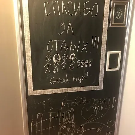 Le Nid Cosy Бордо