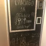 Le Nid Cosy בורדו